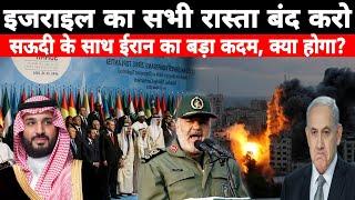 IRGC की दुनिया भर के मुसलमानों से अपील, Saudi Iran, Kuwait citizenship revokes, India Armenia MWNews