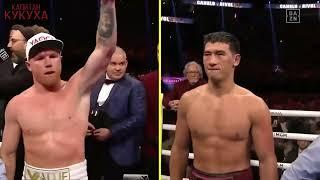 Дмитрий Бивол - Сауль Альварес лучшие моменты Dmitry Bivol vs Saul Alvarez #BIVOL #Canelo