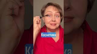 Этапы ухода за кожей