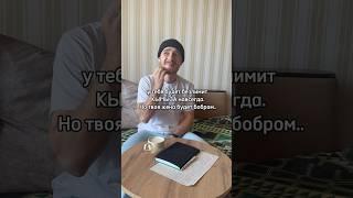 Тяжелый выбор.. #кыргызстан #казахстан #kyrgyzstan #алматы