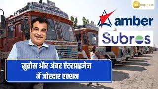 Action in Subros & Amber Enterprises as government announces mandatory AC driver cabins in trucks