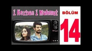 1 Kezban 1 Mahmut | 14. Bölüm (Sansürsüz)