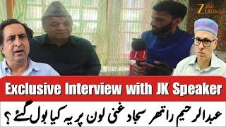 Exclusive Interview with JK Speaker:Abdul Rahim Rather Slams Sajjad Gani Lone's Statement on CM Omar