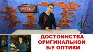 Оригинальная б/у фара Форд VS новая неоригинальная