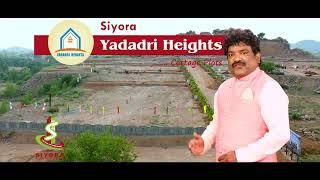 YADADRI HEIGHTS (YTDA Approved Clear Title Deed Plots). 3km from Sri Lakshmi Narsimha Swamy Temple