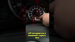 Как отключить эко режим в Toyota Probox #shorts