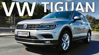 КРОСОВЕР №1 У СВІТІ | Volkswagen Tiguan 2.0 TSI | Фольксваген Тігуан тест-драйв