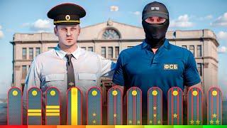 ПУТЬ до ФСБ  ОПЕР ЛОВИТ ОПАСНЫХ ПРЕСТУПНИКОВ на АМАЗИНГ РП ОНЛАЙН #8 (GTA CRMP)