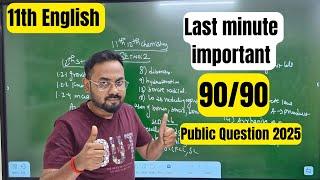 11th English | Last minute important 90/90| public exam 2025