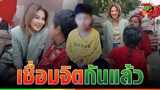 “ปู มัณฑนา” เชื่อมจิตกับ “น้องไนซ์” พร้อมโพสต์คำสอน ชาวเน็ตชมเคมีตรงกัน