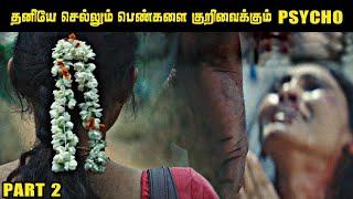 PART 2 | கர்நாடக பெண்களை கதிகலங்க வைத்த | Beast Of Banglore | Saravanan Decodes