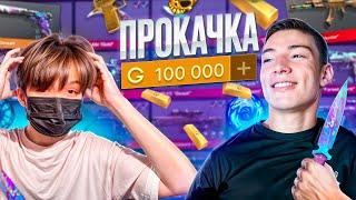 ПРОКАЧАЛ СВОЮ ДЕВУШКУ-ХИМКУ!) БЕРСЕР ПОМОЖЕТ!)