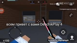 Все нычки на карте playground в блок страйк