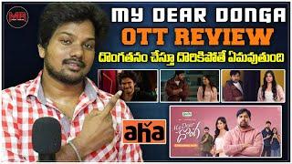 My Dear Donga Movie OTT REVIEW - Hit Or Average - Mr Chanti Talks