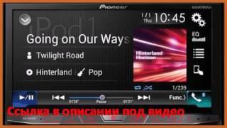 Автомагнитола Pioneer AVH-X8800BT 7" 800х480 USB MP3 CD DVD FM RDS 2DIN 4x50Вт черный