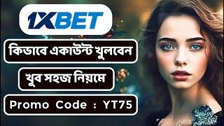 1xbet promo code | 1xbet promo code 2024 | 1xbet account registration | 1xbet bonus code #1xbet