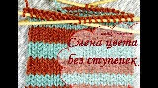 Смена цвета нити по кругу без ступенек. Цветное вязание по кругу.  / How to knit jogless stripes