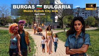 ️ Street walk - Meden Rudnik - Burgas  Bulgaria - April 2024 -4k