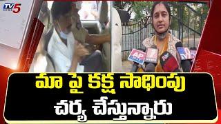 మా పై కక్ష సాధింపు చర్య ఇది | TDP MLC Btech Ravi Wife Response on Her Husband Arrest | TV5 News