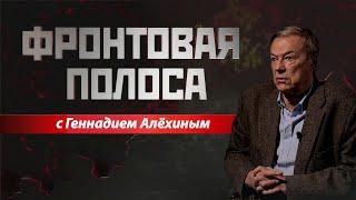 «Фронтовая полоса». Купянск и Волчанск – ключи к Чугуеву