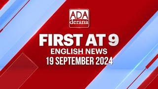 Ada Derana First At 9.00 - English News 19.09.2024