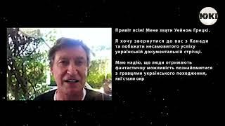 UKE Documentary | Wayne Gretzky sends greetings to Ukrainians