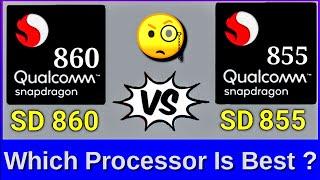 snapdragon 860 vs snapdragon 855 || Snapdragon 855 vs Snapdragon 860 || sd 860 vs sd 855 comparison