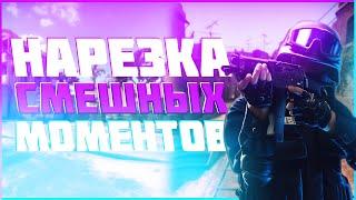 ГЛОБАЛ ВСПОМИНАЕТ КАК ИГРАТЬ В КСГО || СМЕШНЫЕ МОМЕНТЫ || CS:GO