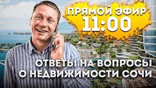 28.07.2024 г. ПРЯМОЙ ЭФИР "ОТВЕТЫ НА ВОПРОСЫ" - ДМИТРИЙ ЮДАКОВ