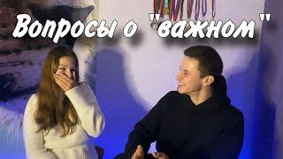 ВОПРОСЫ О «ВАЖНОМ» // АРТУР КАШАПОВ