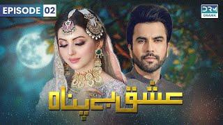 Ishq Bepanah - Episode 2 | Aplus | Junaid Khan, Moomal | Pakistani Drama | C3N1O