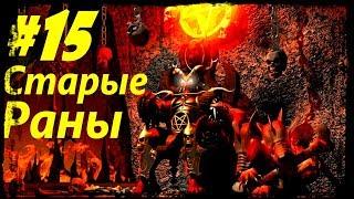 Герои 3. Хроники Героев на 200% Часть 15. Преисподняя.