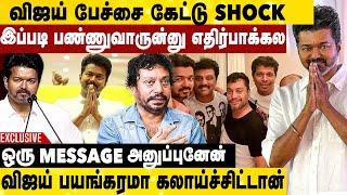 விஜய்க்கு PHONE USE பண்ண பிடிக்காது | Leg Piece Team Exclusive Interview | Vijay | TVK