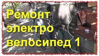 Electric bike does not work the throttle