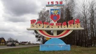 Проект "Туризм без чемодана". Вороново