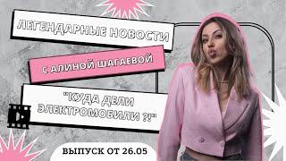 Трехкратный Володин и Первое золото Брытченко с Кубка Мэра 25 Бильярдные итоги с Алиной Шагаевой №33