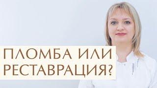  Чем эстетическая реставрация зубов отличается от пломбы. Эстетическая реставрация зубов. 12+