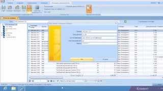 Установка и настройка Microsoft SQL Server 2008 R2. Конвертация базы данных ТЦУ-3