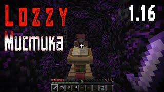 Лоззи в ПРОКЛЯТОМ мире ПУГАЕТ меня ! Страшный игрок Lozzy - minecraft creepypasta