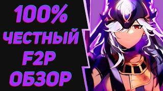 F2P Сайно просто ЗВЕРЬ 3 оружие С0 обзор Сайно! Genshin impact | Геншин импакт