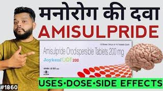 सिजोफेर्निया की बेस्ट | Joykem ODT Tablet Review | Amisulpride Tablet In Hindi #gyanear