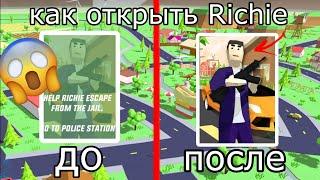 Как открыть персонажа Richie в dude theft wars #dudetheftwars #game #какоткрытьвторогоперсонажа