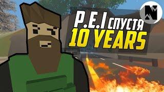  PEI СПУСТЯ 10 ЛЕТ - РАЗРУШЕННЫЙ ГОРОД - ВЫЖИВАНИЕ | UNTURNED 3.0 ВЫЖИВАНИЕ [UPDATE 3.18.1.1]