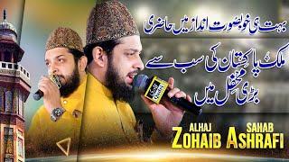 Zohaib Ashrafi New Latest Complete Hazri || Mehfil e Zikre Mustafa || October 2024 @mehfilenaat