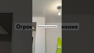 Почему необходима проверка квартиры по геометрии?    #приемка #приемкаквартиры #геометрия #авангард