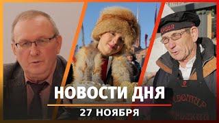 Новости Уфы и Башкирии 27.11.24: новые мосты, улицы и много пыли в городе