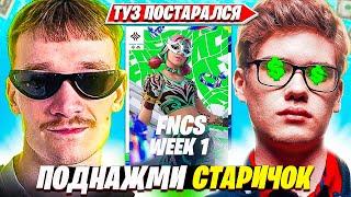 MIRWANA СМОТРИТ ЗА КЛАТЧЕМ TOOSE, LINK В ПОЛУФИНАЛЫ FNCS. МИРВАНА КОММЕНТИТ ФНКС ТУЗ, МАЛИБУКА