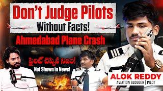 What Really Happened in That Plane? Pilot Reveals! | Alok Reddy - Pilot | Venu Kalyan Telugu Podcast