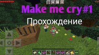 Make me cry#1. Прохождение