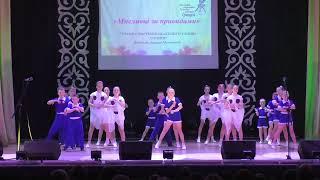 Dance "Ghost Hunters".